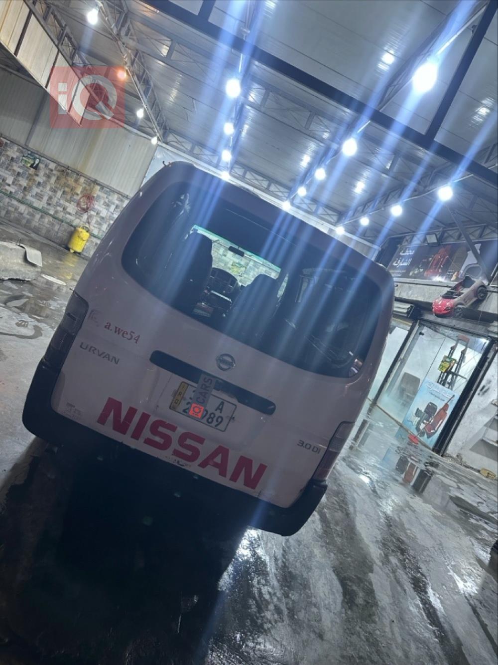 نيسان اورفان